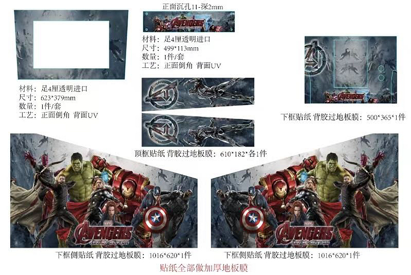 Virtual Pinball Canada Avengers-Pinball Theme