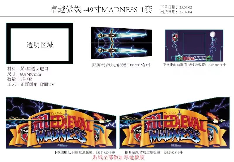 Virtual Pinball Canada Medieval Madness-Pinball Theme